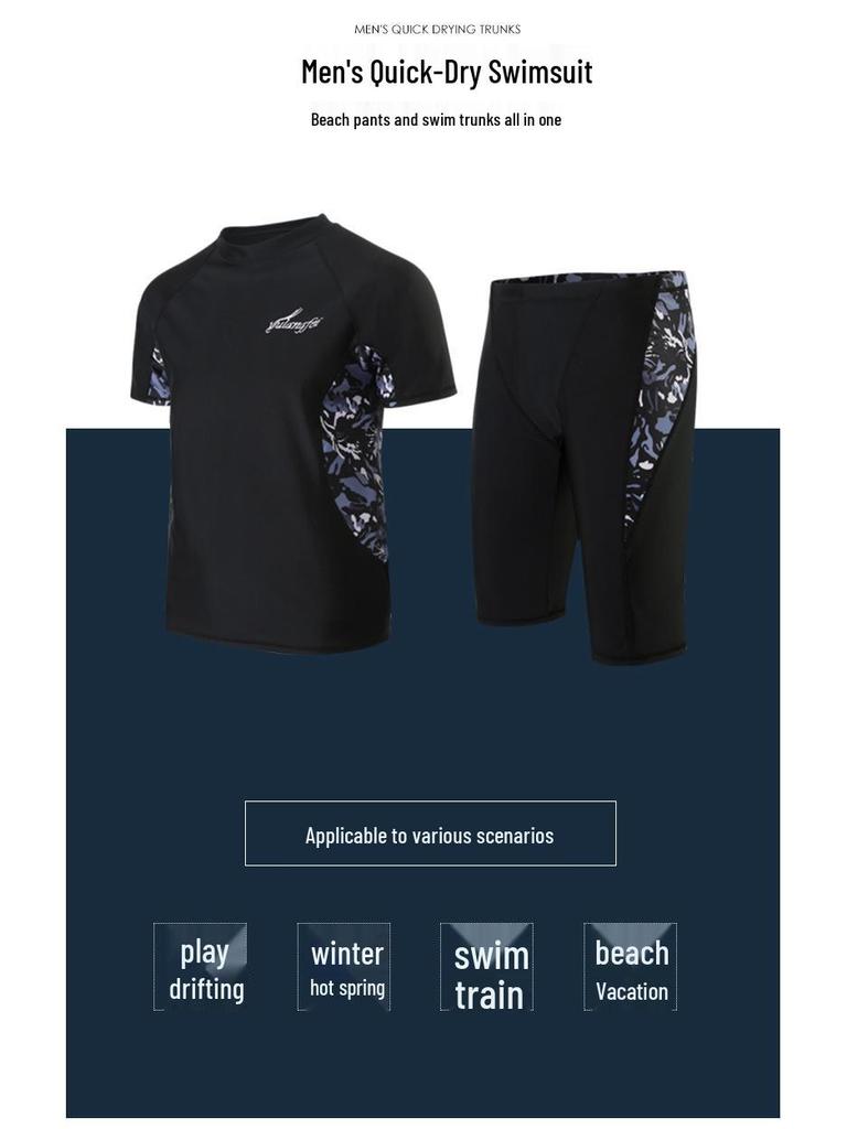 Мужской комплект плавок большого размера для защиты от солнца