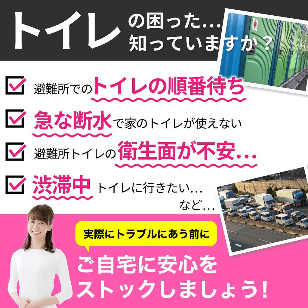 Предотвращение стихийных бедствий Аварийный простой туалет Аварийный портативный туалет Товары для предотвращения стихийных бедствий Можно использовать во время кемпинга или в пробках на дорогах