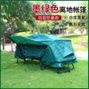 Youjin All-Season Outdoor Camping & Fishing Tent