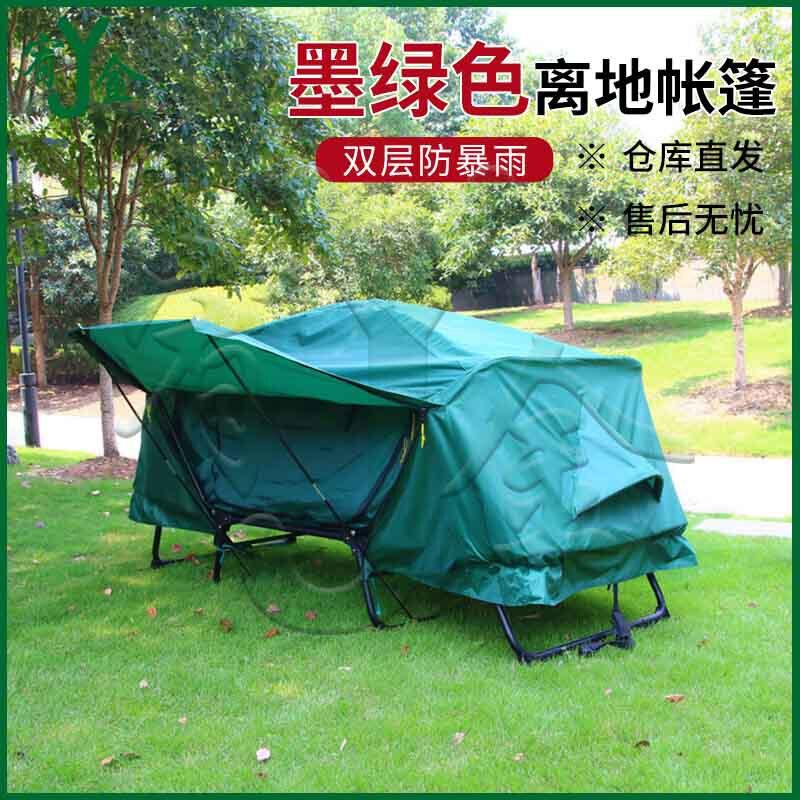 Youjin All-Season Outdoor Camping & Fishing Tent