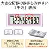 Canon Colorful Lavender Mini Desktop Double Tax Calculator, Antibacterial, LS-105WUC (10-digit, Size, Included) LS-105WUC-LV