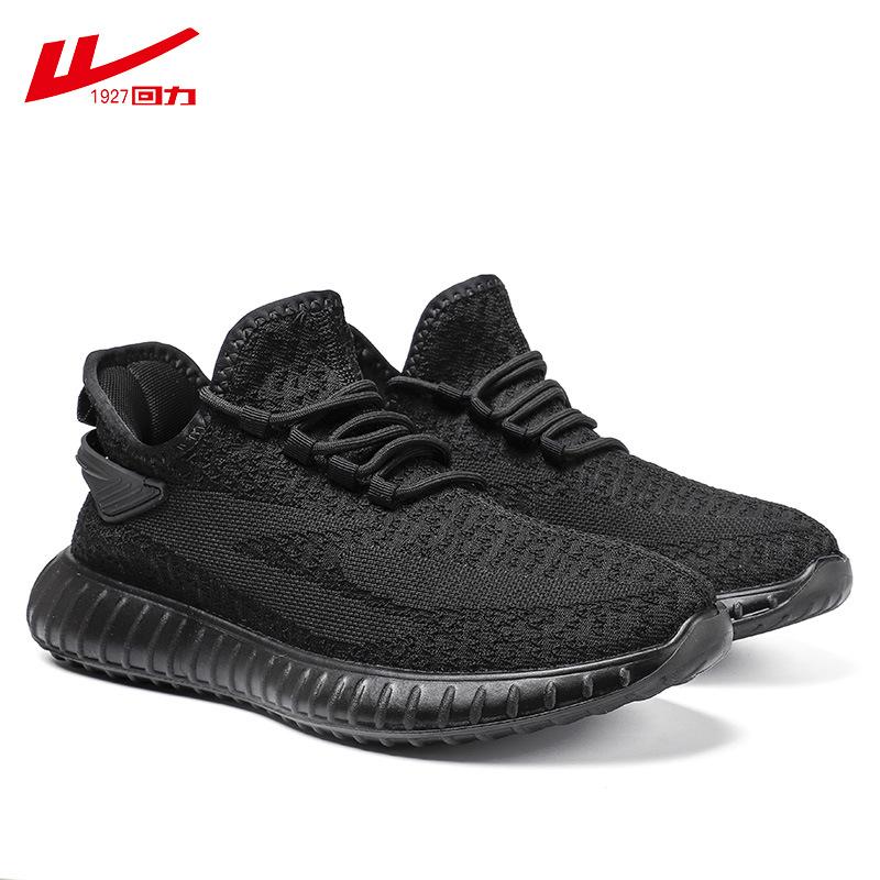 Подлинная мужская обувь Shanghai Huili весна и осень, дышащая повседневная обувь, модная сетчатая обувь для мужчин 0598