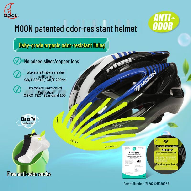 MOON Cycling Helmet with Magnetic Visor