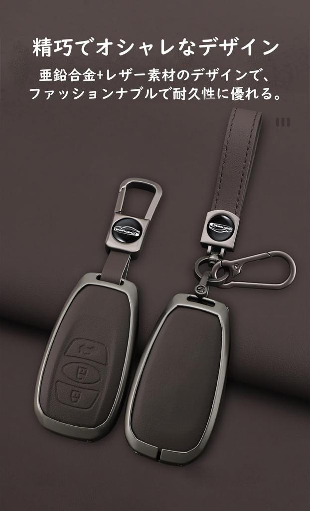 Subaru Smart Key Case, Key Holder, Alloy + Leather, Key Cover, For Toyota, GR86,