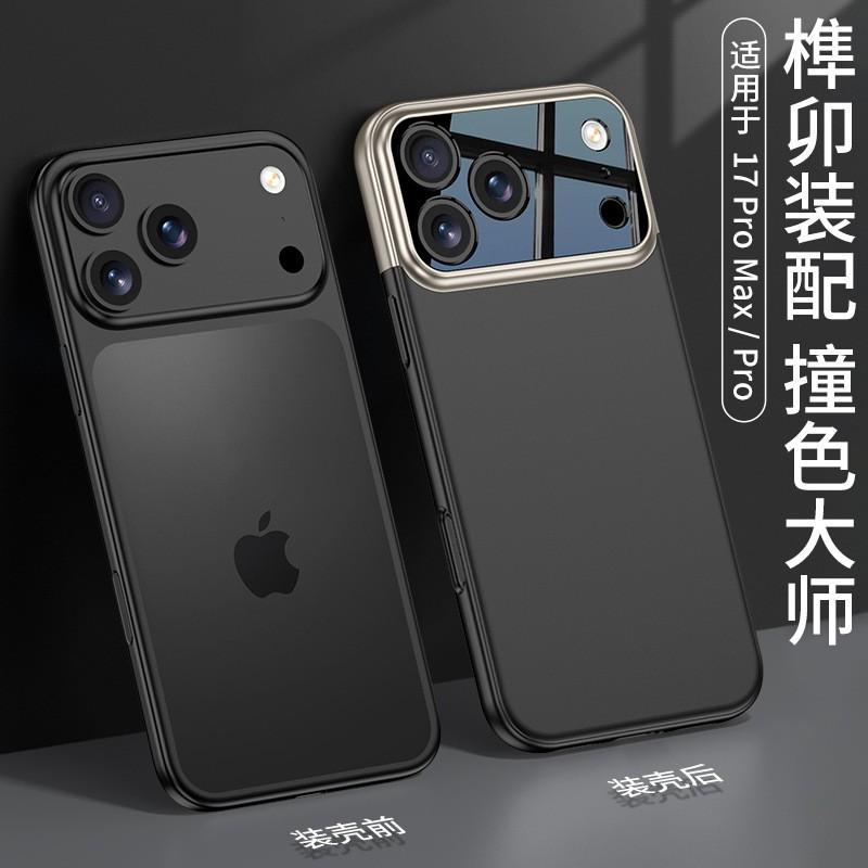 IPhone 17 Pro Max Case With Camera Cutout Design PC Hard Shell Shockproof Anti-Scratch Men Women Daily Use