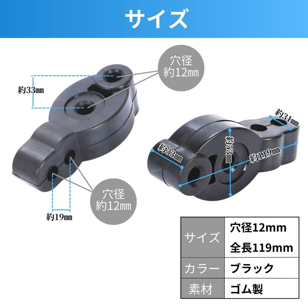 CHASO Muffler Hanger Muffler Ring Reinforced Hanging Rubber Intersecting Cross 90 Degree 12mm Hole Height Adjustment Car Muffler Hanger Vibration