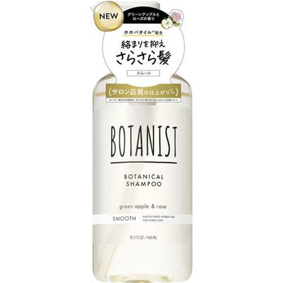 Botanist Botanist Ботанический шампунь для гладкости 460 мл