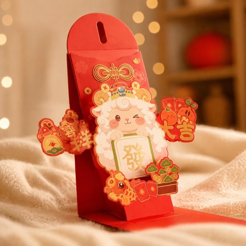 3D Shape Lucky Money Packets Cartoon Patterns New Year Gifts Cartoon Red Envelopes Kids Gift
