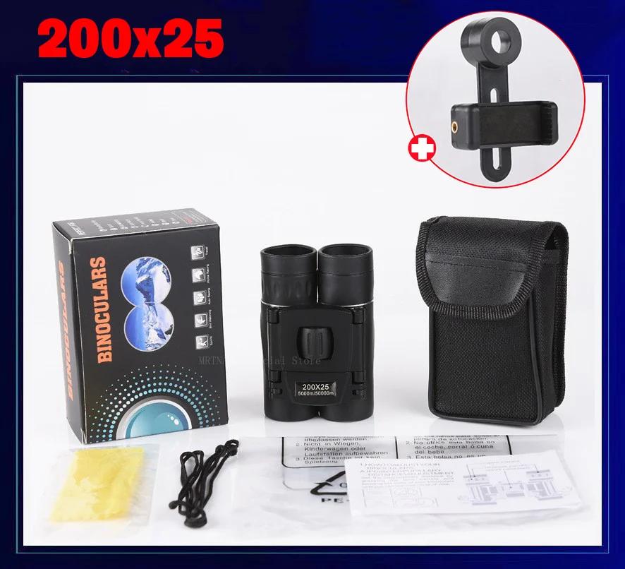 5000M/50000M Портативный HD Бинокль с Зум 500X25 Мощный Складной Дальнобойный Телескоп Охота На Открытом Воздухе Кемпинг Спорт