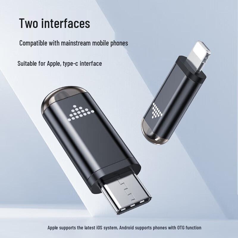 DOREWIN Универсальный инфракрасный пульт дистанционного управления для телефона (2-Pack)