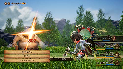 Bravely Default II - Переключатель