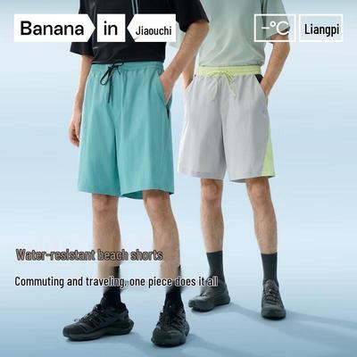 Мужские водоотталкивающие быстросохнущие спортивные шорты Bananain Coolskin 501