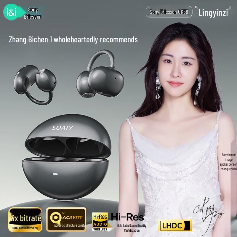 Soaiy GK58 AI Умные беспроводные наушники-клипсы с открытым ухом для перевода