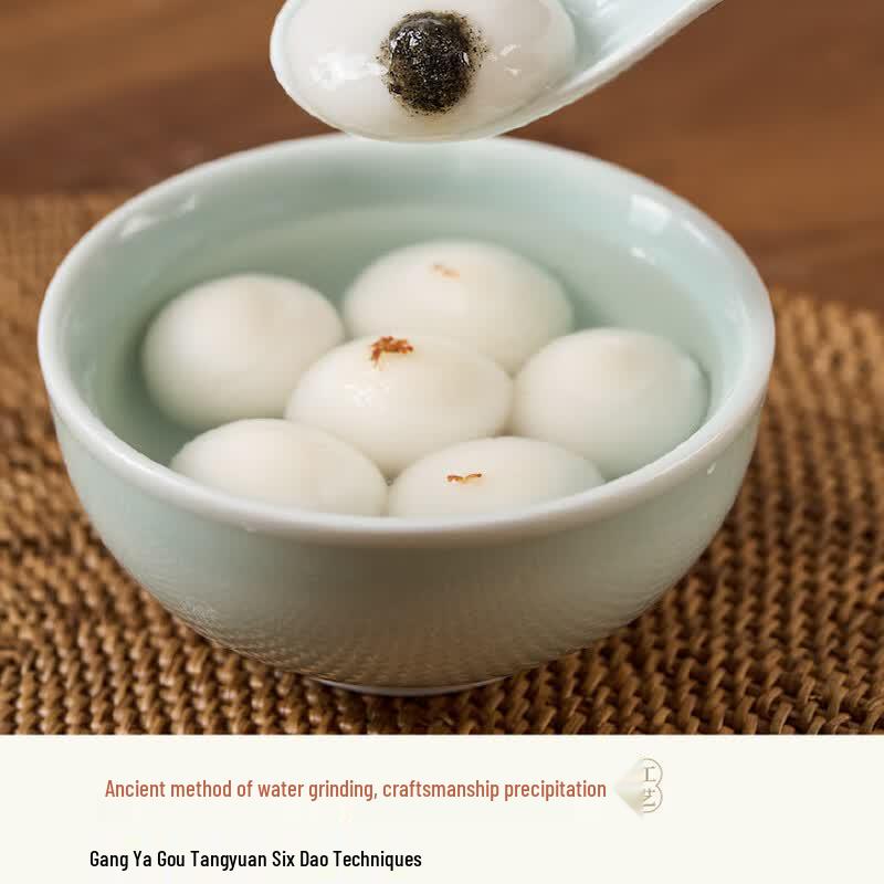 Xianjingcai x Gangyagou Black Sesame Tangyuan