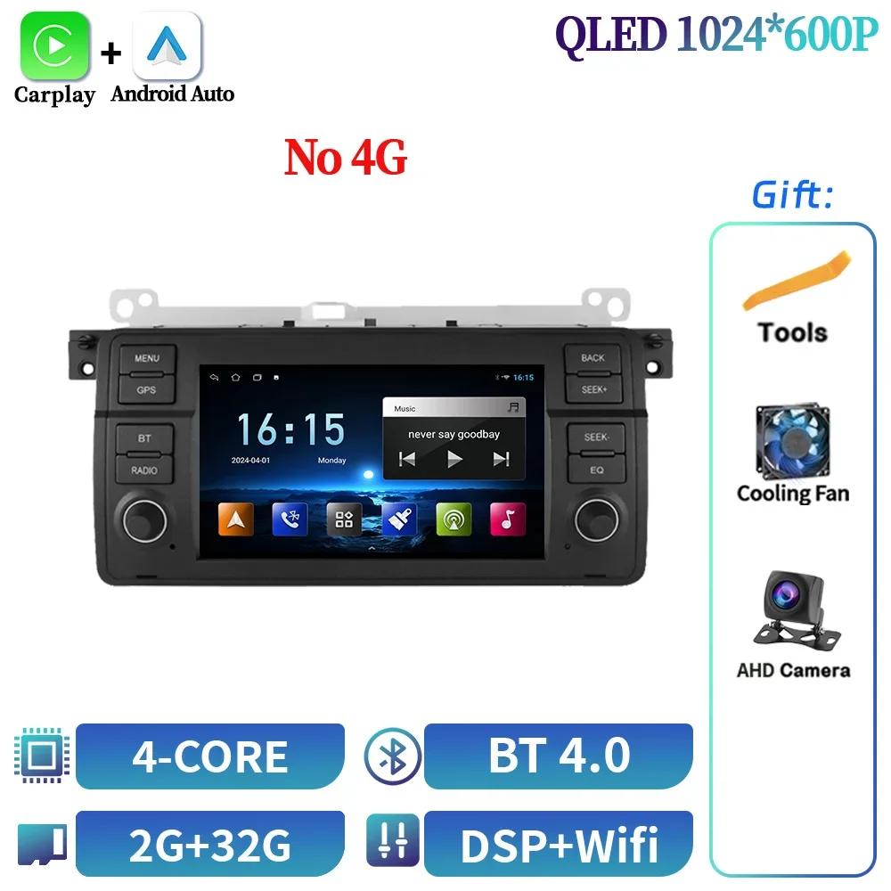 7 дюймов для BMW 3-Series 3 Series E46 1998-2006 Car Radio Android OS Wireless Carplay Multimedia GPS Navigation Autoradio Screen
