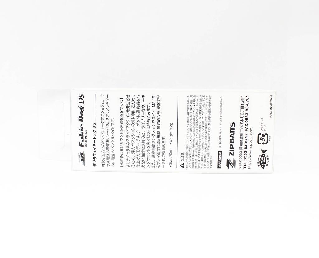 ZipBaits Плавающая приманка ZBL Fakie Dog DS Down, размер 70 мм 566 (2170)