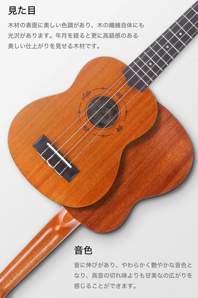 Aostin Austin сопрано укулеле комплект из красного дерева с инструкцией UMI-1 (Гарантия на 8 деталей, тюнер, книга и т. д.)