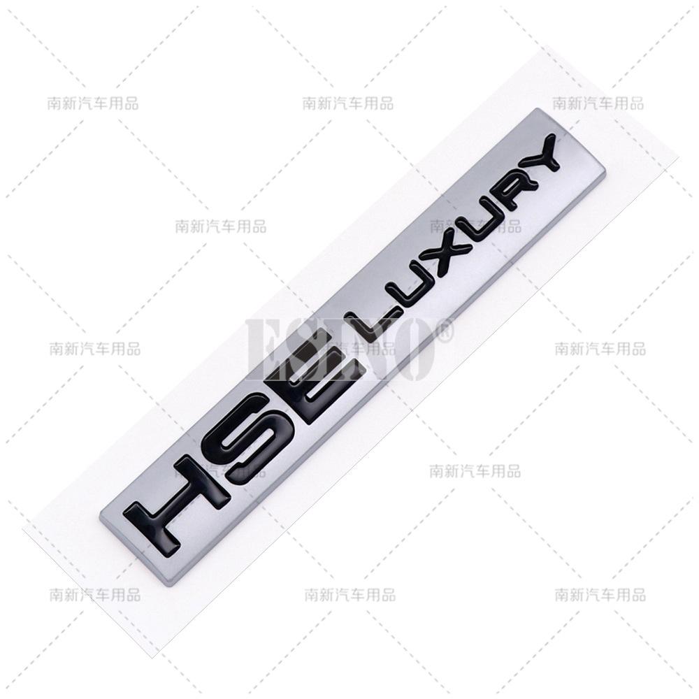 Car Styling 3D HSE Luxury ABS Adhesive Emblem Badge Decal for Land Rover Ranger Rover Voguese Defender