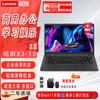 Lenovo Ноутбук Zhaoyang 15,6" (Китайская версия)