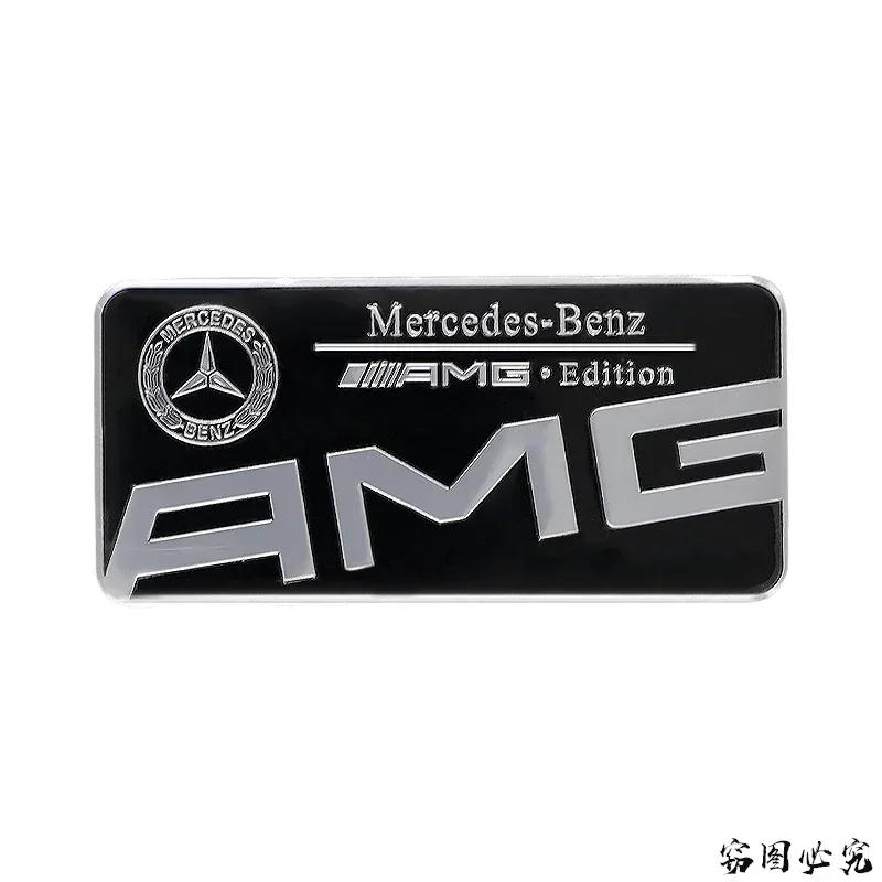 Alloy Car Rear Trunk Sticker for Mercedes Benz Emblem AMG C180 W205 G500 W210 W211 CLA CLK CLS GLA SLK SLS ML Decoration w5