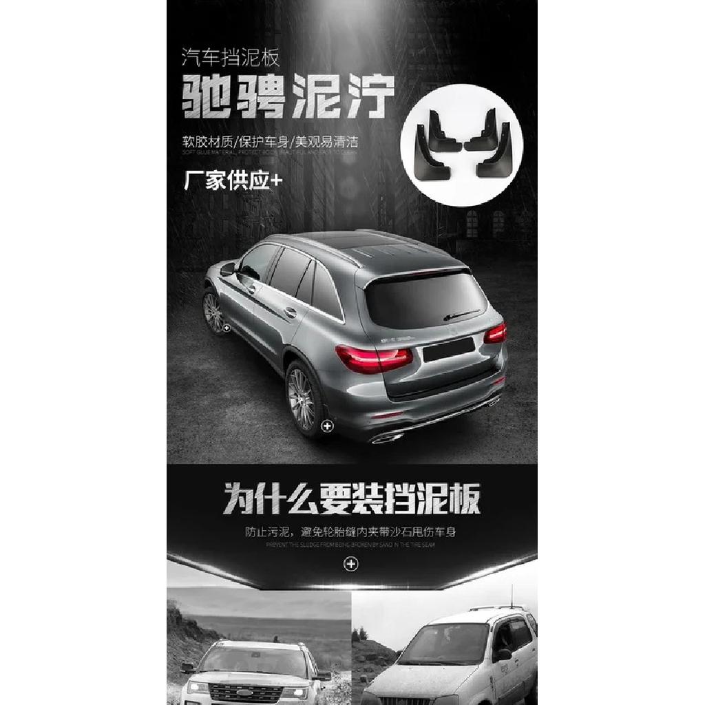 OEM Style Mud Flaps Full Set Direct Fit For Geely Boyue PRO For Geely Atlas PRO SUV Front Rear Splash Guards -