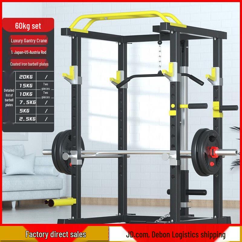 Aichen Power Cage & Weight Lifting System