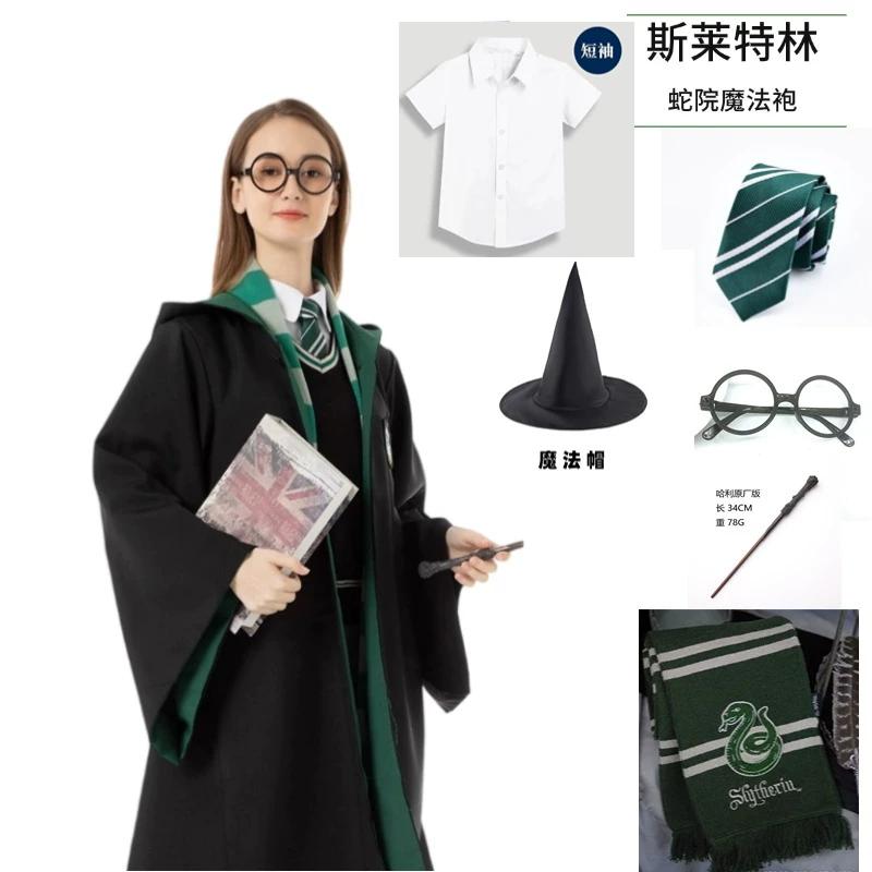 Harry Potter Studio Magic Robe Cosplay Costume, Halloween Classic Wizard Role Play Gown
