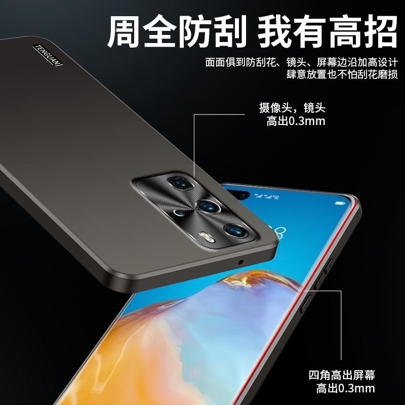 Применимо к чехлу для мобильного телефона Huawei P11 Pro + новый усовершенствованный матовый металлический объектив, полностью закрывающий, простой, противоударный чехол
