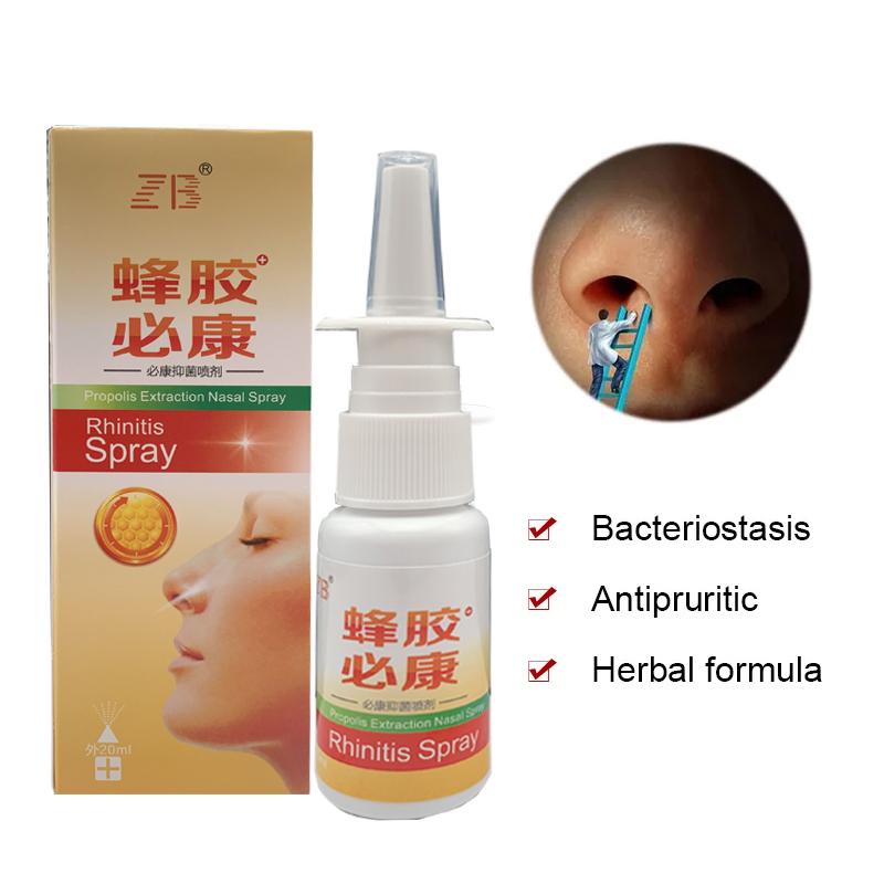 20 мл назальный спрей от ринита для предотвращения неприятного запаха из носа