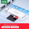UGREEN Высокоскоростной USB 3.0 кардридер для SD/TF карт