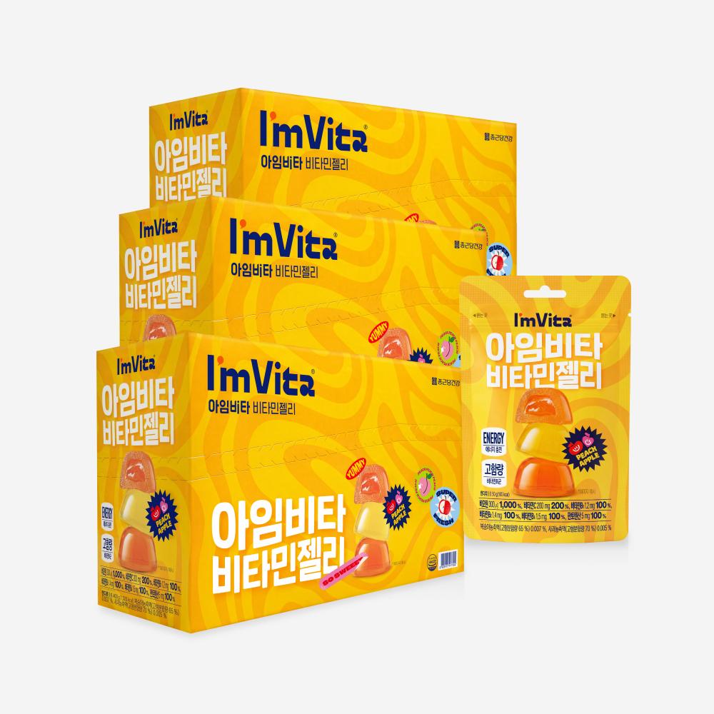 I'm Vita Vitamin Jelly 8 Packs, 3 Boxes (24 Servings)