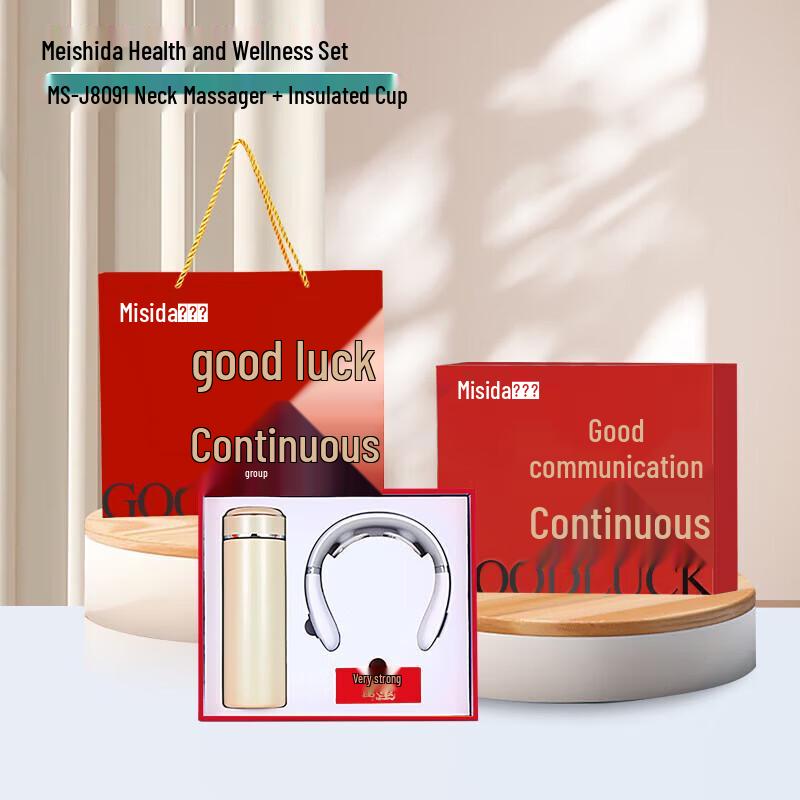 Misida Health & Wellness Gift Set CN plug (adapter included)