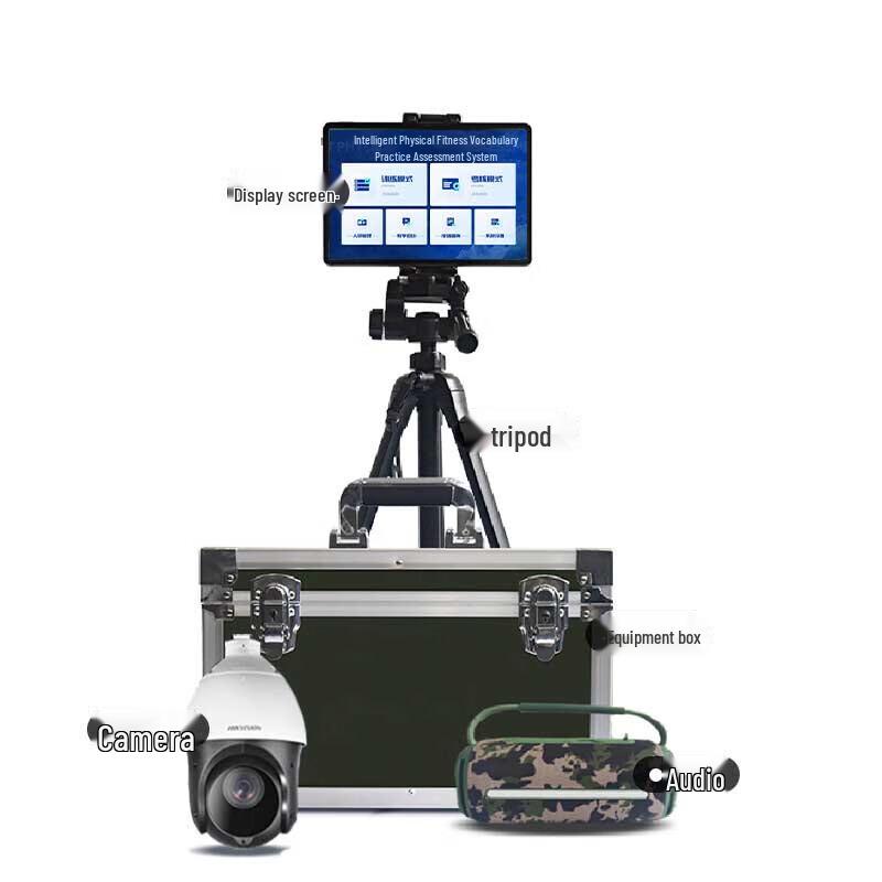Pan Zhijian AI Smart Physical Fitness Testing Equipment