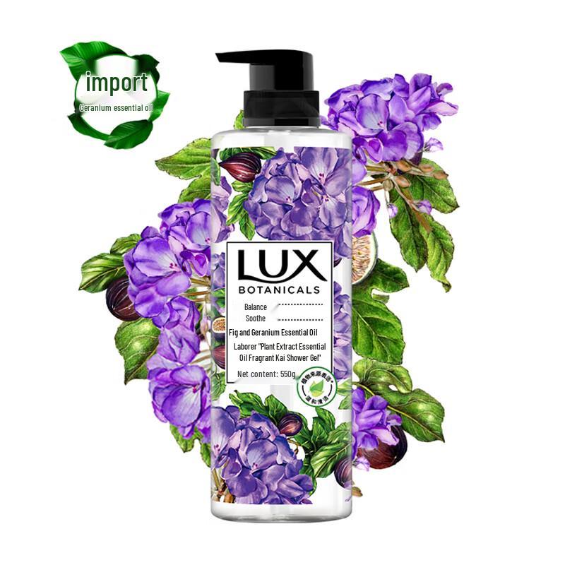 LUX Botanical Essential Oil Shower Gel - Fig & Geranium