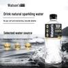 Watsons Натуральная газированная вода