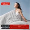 Jingdong Zhizao Подушка-одеяло «Спокойной ночи, Земля» с умным контролем температуры для глубокого сна