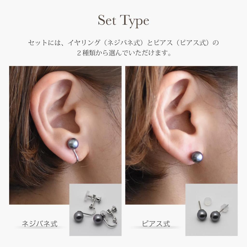 Akoya Black Pearl Necklace Natural Perfect for and Other Formal Includes a Luxury Jewelry and Made In Japan Mani Mani Set, Material, 7-7.5mm Pearls,