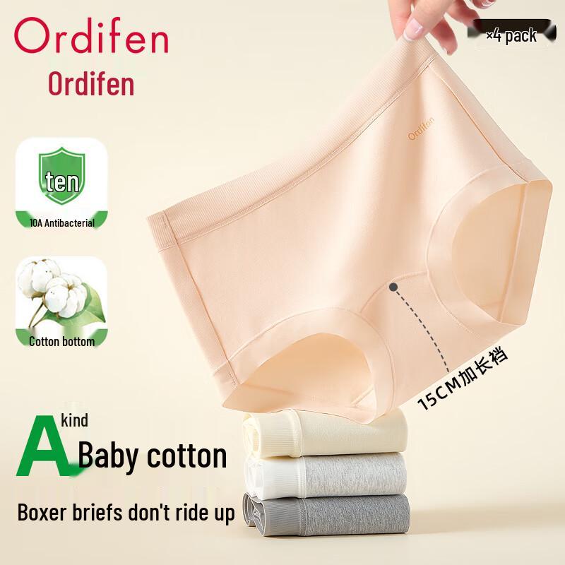 Женские антибактериальные хлопковые трусы-боксеры Audifax, 4 штуки