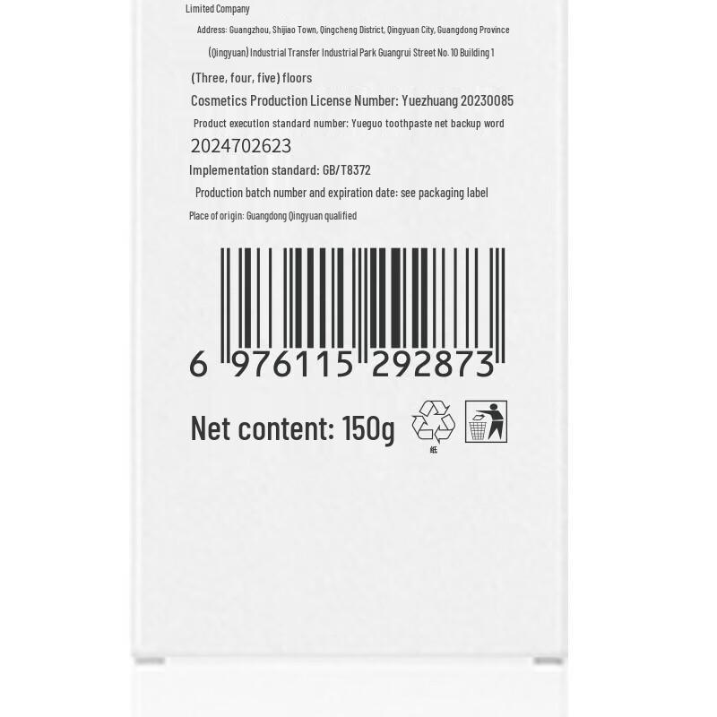 Hanfang Wugu Whitening Toothpaste