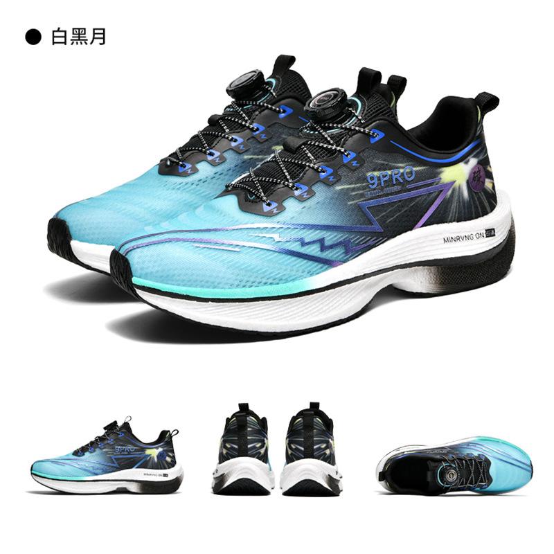 Кроссовки Chitu 9pro из карбона, спортивная обувь, без шнурков с вращающимися кнопками, для студентов, мальчиков, дышащие кроссовки для бега, одноклассники 7