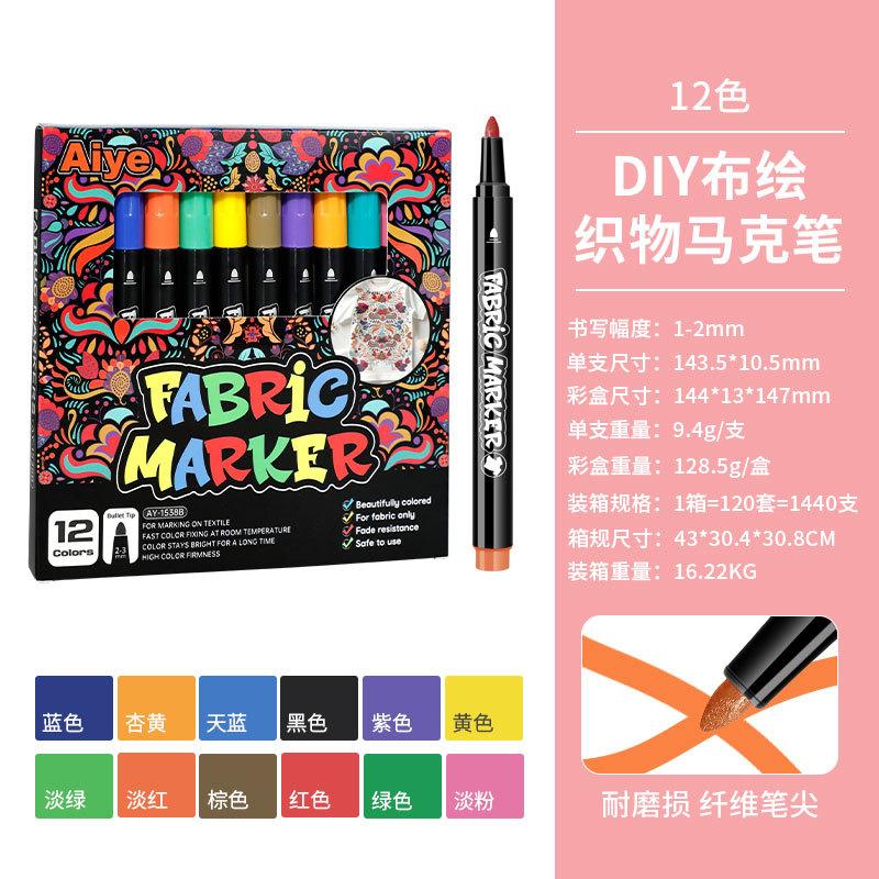 Маркеры для ткани перманентные, 12/24 цвета, с двойным наконечником (тонким и скошенным), краски-маркеры для одежды, холщовых сумок, футболок и обуви