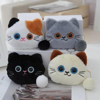Милый мультяшный кот, кошелек для монет, брелок, кулон, креативная плюшевая сумка для хранения животных, детская мини-сумка для монет, подарки на день рождения