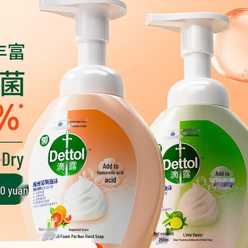 Dettol Foam Hand Wash Family Pack