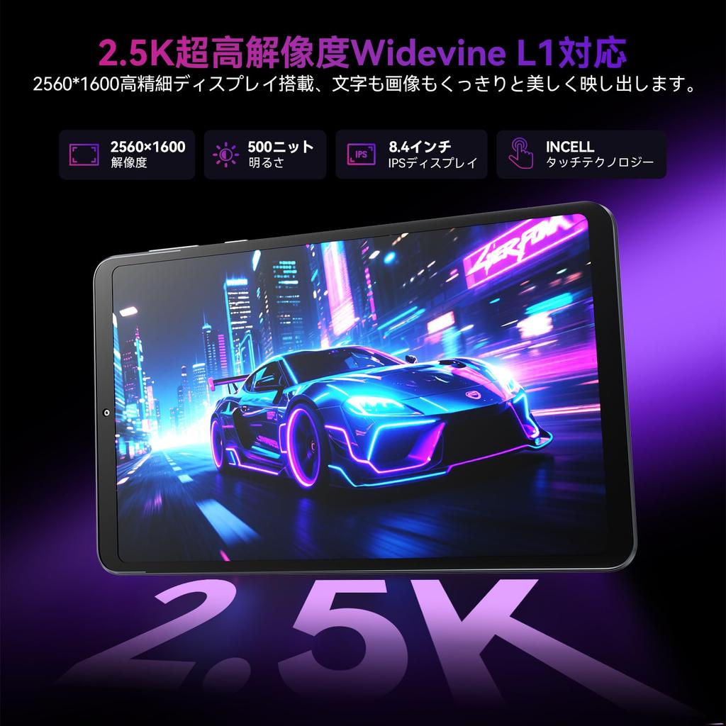 Headwolf Android 15 Tablet FPad7 tablet MT8791T 2560x1600 16GB LPDDR5 256GB UFS 6500mAh PD18W fast 4G WiFi Widevine face wireless Android 8-inch
