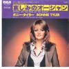 7inch Record BONNIE TYLER - Sitting On The Edge Of The Ocean SS3238 RCA 1979 Japan Pop Used