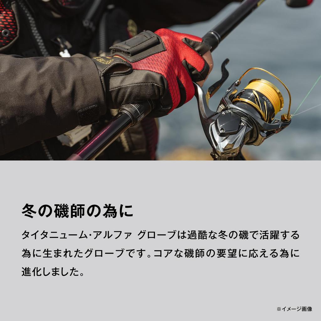 Перчатки Shimano Limited Pro Titanium Alpha Limited XL, 3-пальцевый крой, GL-110X Черные,