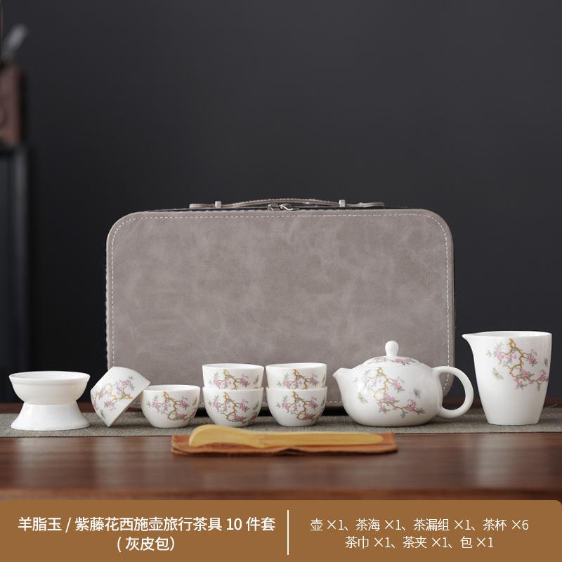 High-end guest greeting tea set, suet jade wisteria flower set, kung fu guest making tea for elders and leaders