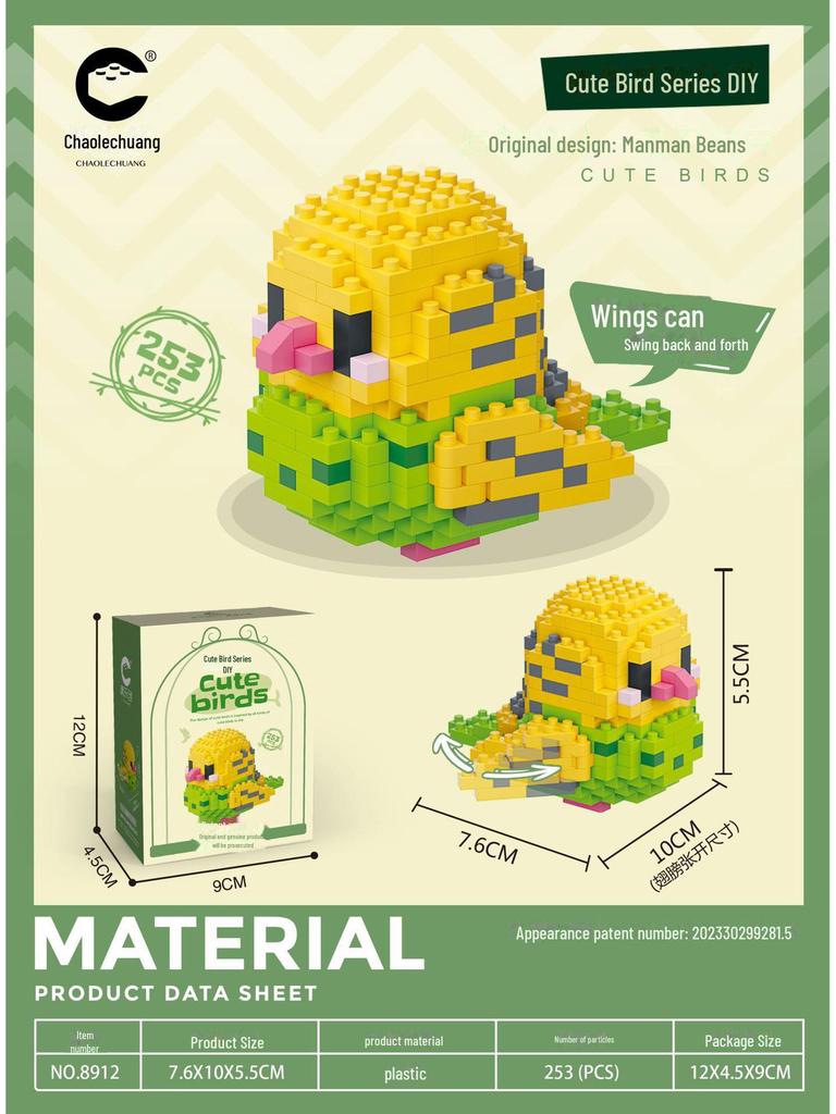 Совместимая с Lego игрушка для самостоятельной сборки из микроблоков в виде мультяшной птицы
