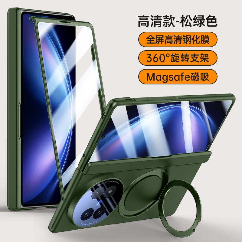 Применимо к vivo xfold1 магнитный чехол X fold1 складной экран центральный шарнир цепь вращающийся кронштейн противоударный чехол