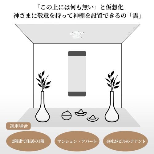 Toski Cloud Shinto Altar Decoration, Pure White Cloud Letters, 12x12cm, Cutout Cloud Letters for Ceilings, Comes with Removable Adhesive and Double-Si